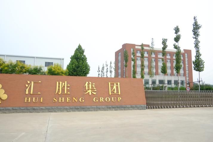 匯盛集團平原紙業為中動機械點贊