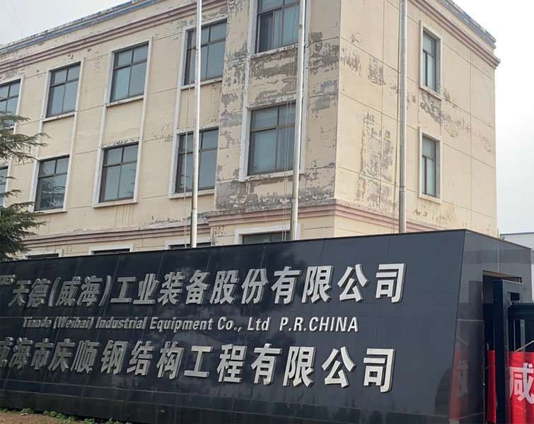 誠信為先，讓天德工業裝備長期選擇中動機械