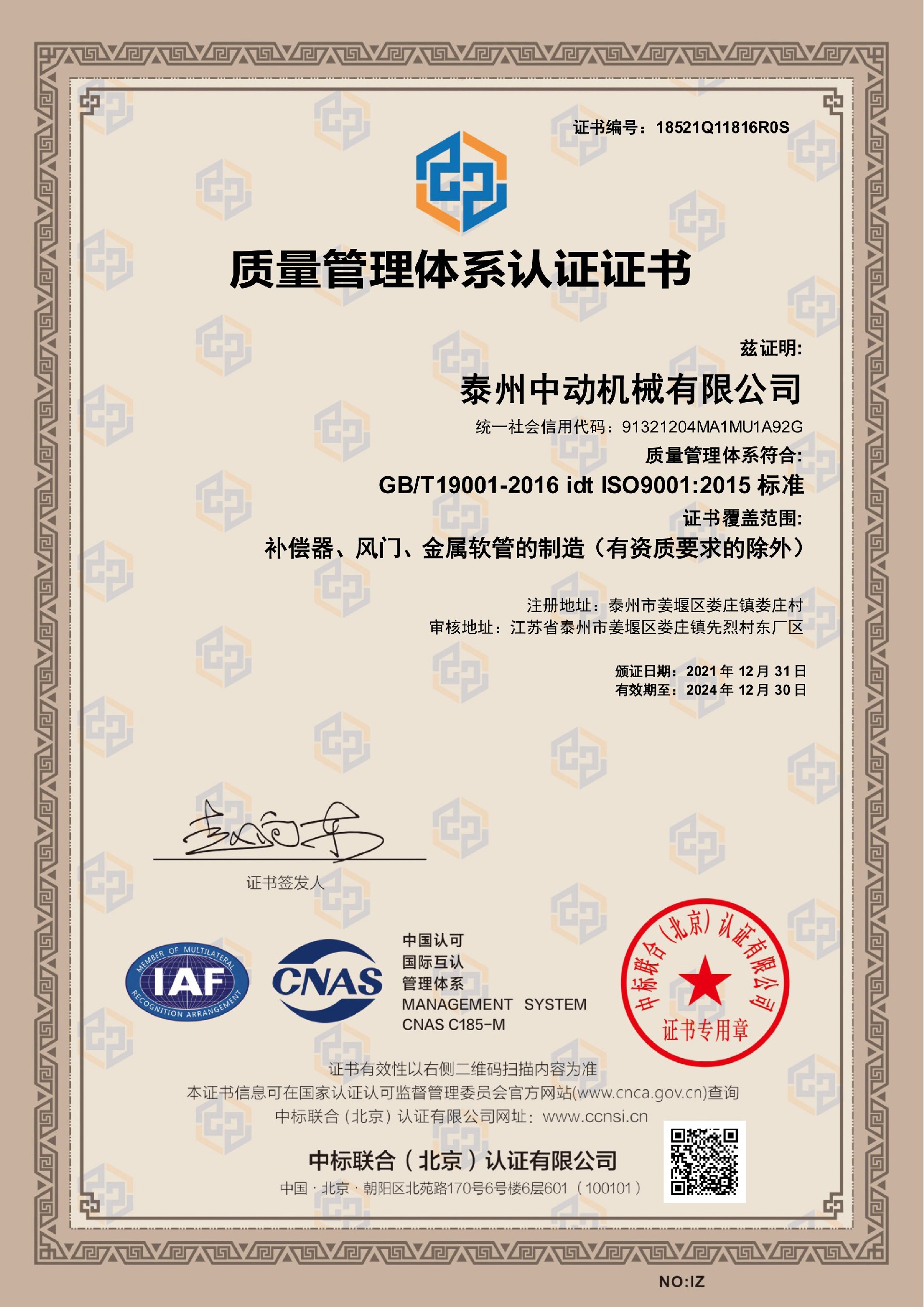 1642075674953655.jpg 1642075674953655.jpg