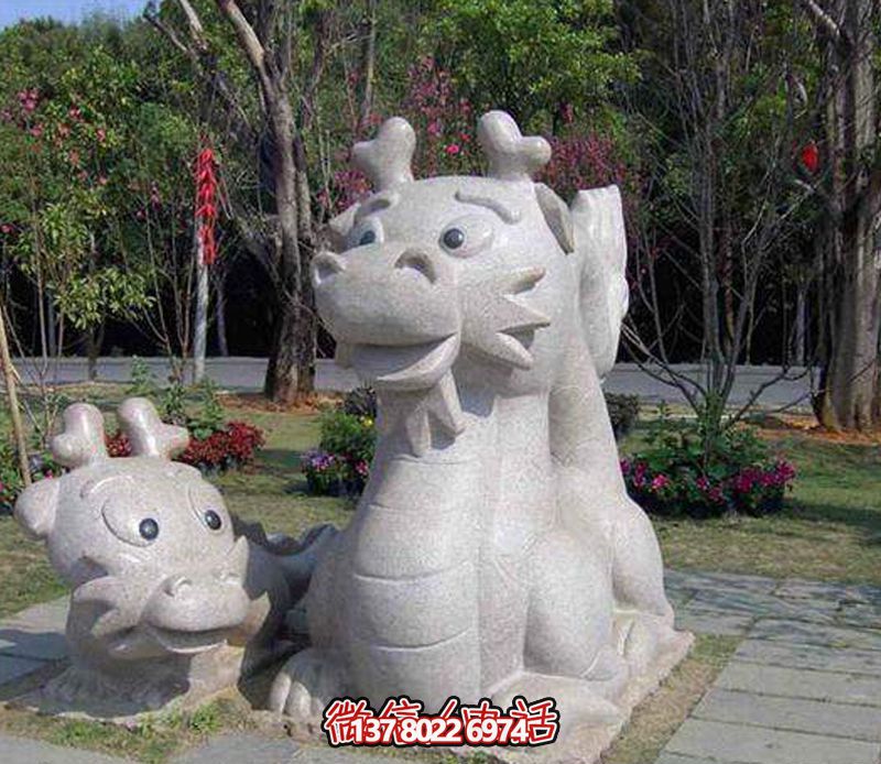 可愛童趣漢白玉龍雕塑 可愛童趣漢白玉龍雕塑