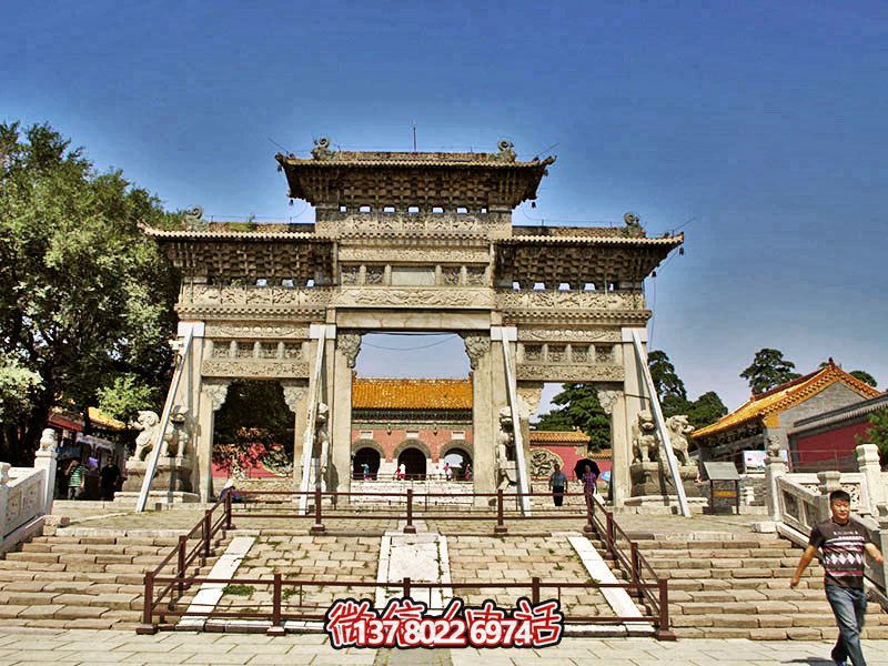 清朝昭陵仿古建筑三門(mén)斗拱石雕牌樓 清朝昭陵仿古建筑三門(mén)斗拱石雕牌樓
