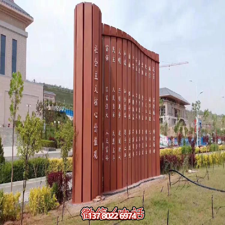 大型不銹鋼浮雕園林景觀書(shū)卷擺件