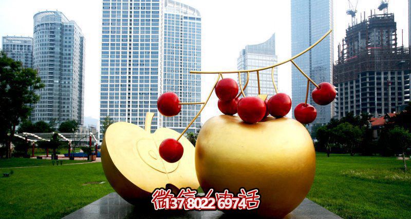 商業街景觀裝飾——不銹鋼櫻桃蘋果雕塑