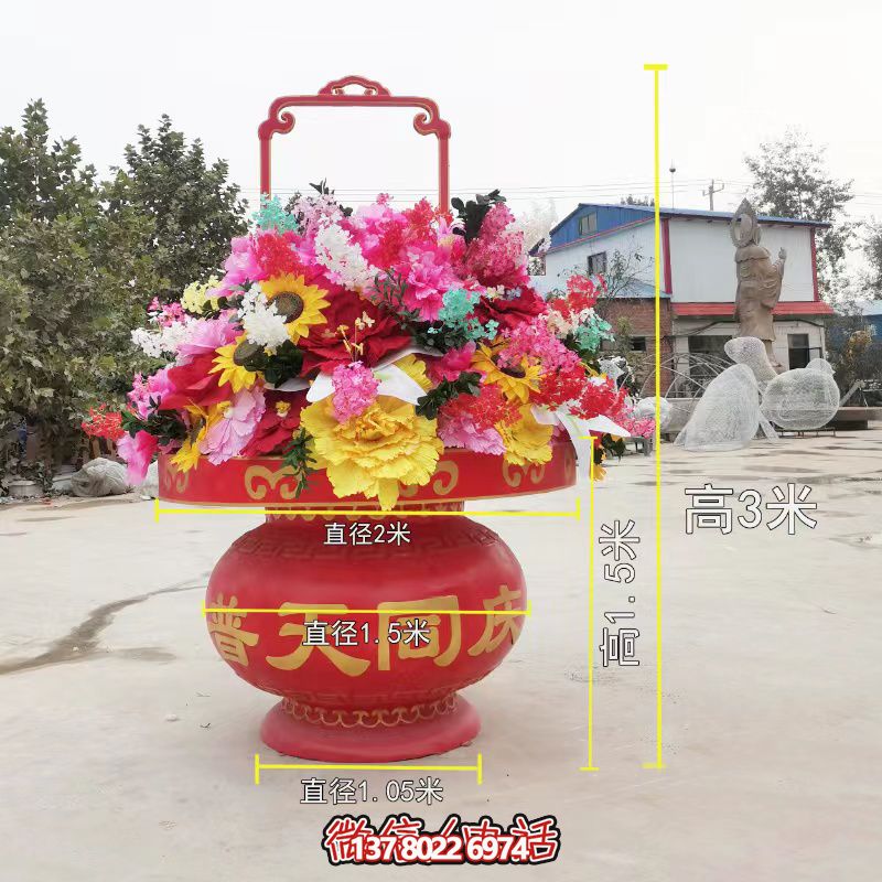 玻璃鋼彩繪普天同慶萬(wàn)眾一心大花籃雕塑