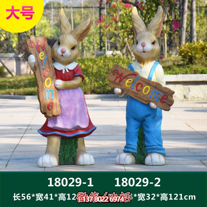 創(chuàng)意樹(shù)脂兔子雕塑