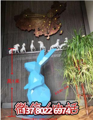 大號藍(lán)色玻璃鋼兔子雕塑