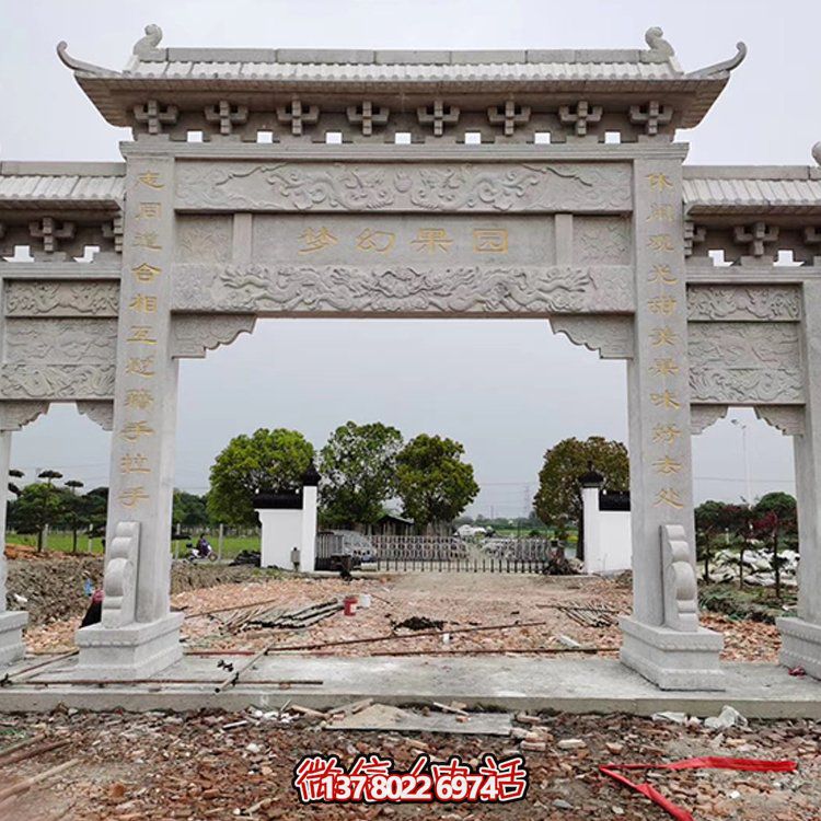 精美大理石牌坊，質感經典，藝術精雕無雙