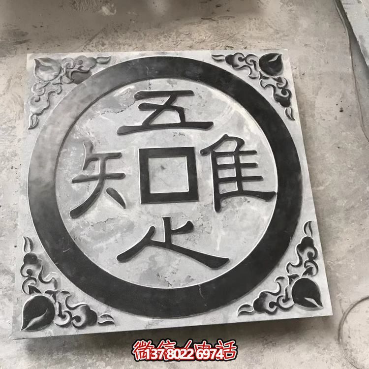 仿古石質踏步，浮雕窗花庭院青石裝飾