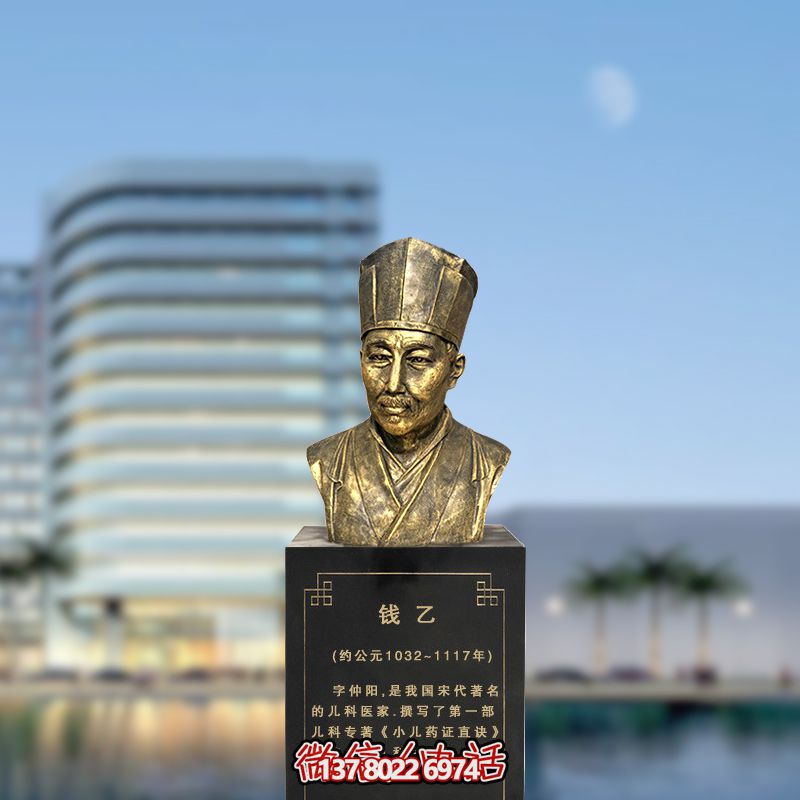 錢乙雕塑玻璃鋼頭像，體現宋代著名醫家精神