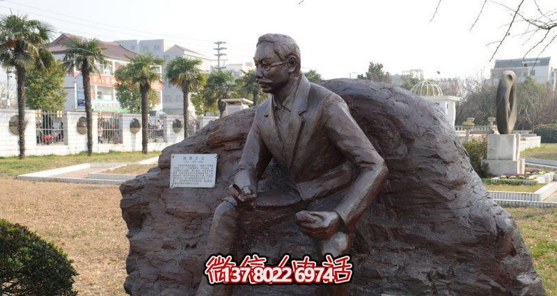 榮耀近代名人——李四光著裝銅雕塑 榮耀近代名人——李四光著裝銅雕塑