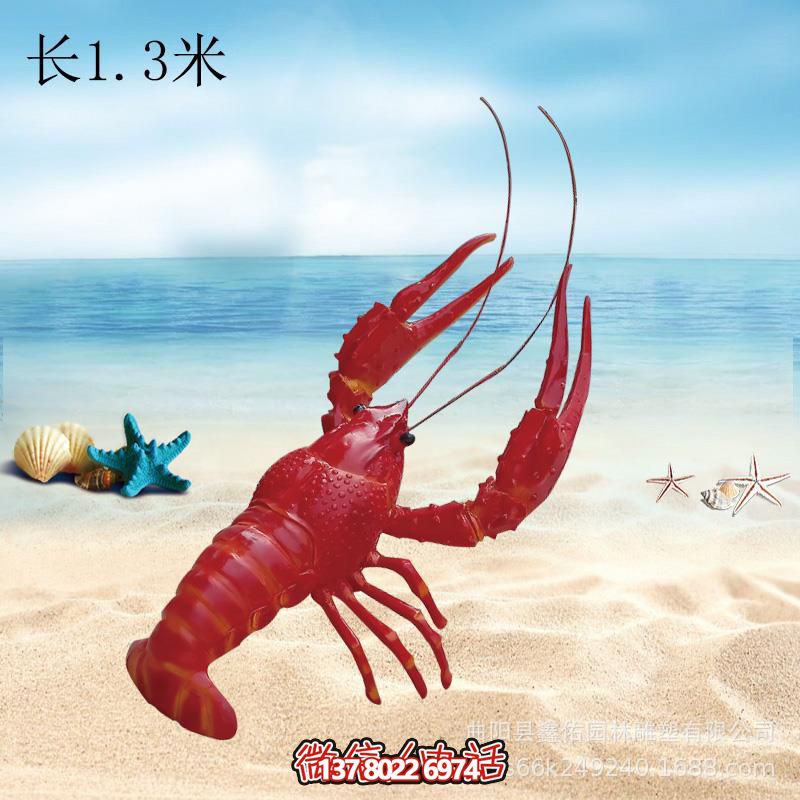 玻璃鋼創意蝦雕塑，室內擺放長須玻璃裝飾