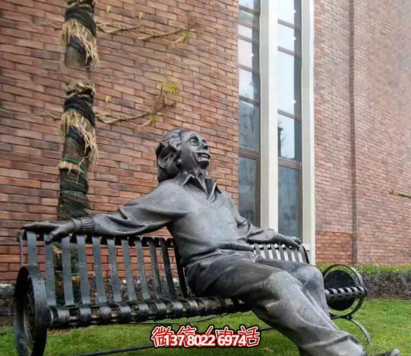愛因斯坦銅雕長椅——讓你身臨其境的感受歷史的魅力 愛因斯坦銅雕長椅——讓你身臨其境的感受歷史的魅力