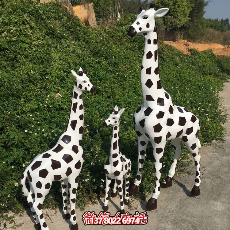 長頸鹿玻璃鋼雕塑，珍藏一家三口的美好回憶