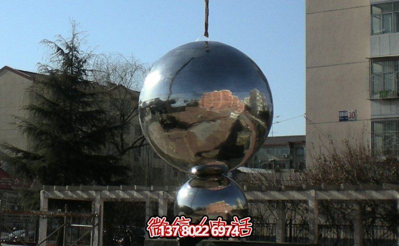 不銹鋼球體雕塑，鏡面反光，室外裝點美化