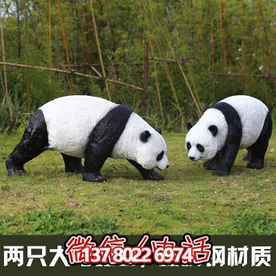 熊貓玻璃鋼雕塑，讓你在步行街上外出游玩只有它