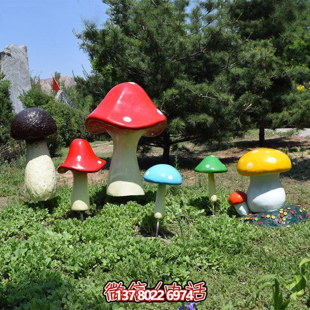多彩蘑菇景觀擺件，裝飾你的戶外操場