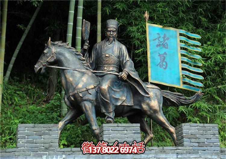 諸葛亮騎馬鑄銅雕像，緬懷歷史人物