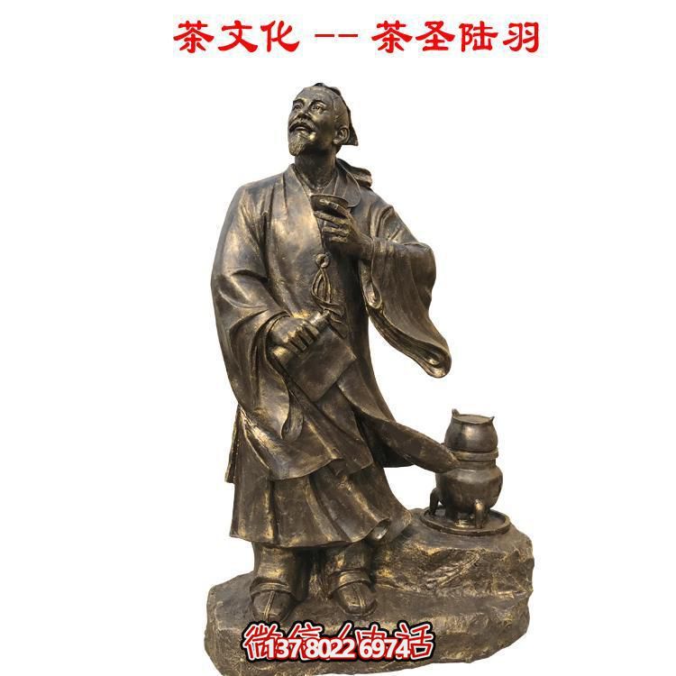 茶文化銅雕-傳承圣陸羽智慧，美化戶(hù)外園林景觀