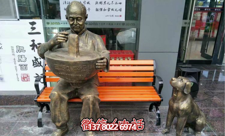 玻璃鋼雕塑，喚醒門口老人吃面的美好回憶