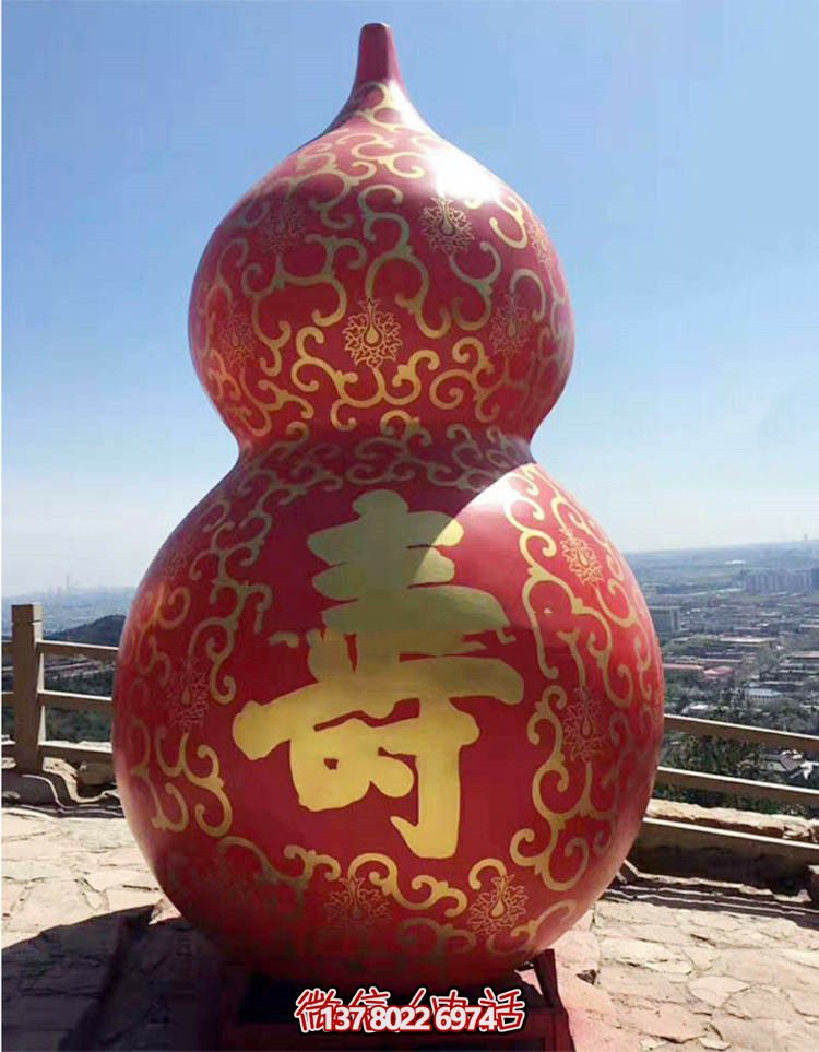 大型玻璃鋼葫蘆雕塑，為廣場景觀增添壽命魅力