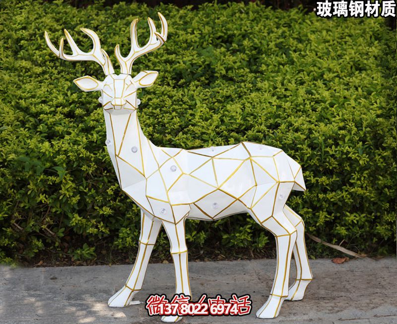 玻璃鋼鹿雕塑，裝飾景觀戶外