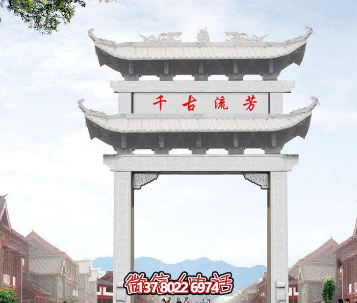 大理石雕牌坊，傳承古老文化