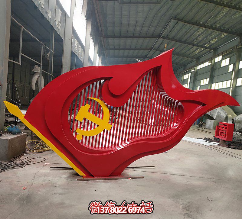 大型玻璃鋼彩繪黨旗創意旗幟雕塑 大型玻璃鋼彩繪黨旗創意旗幟雕塑