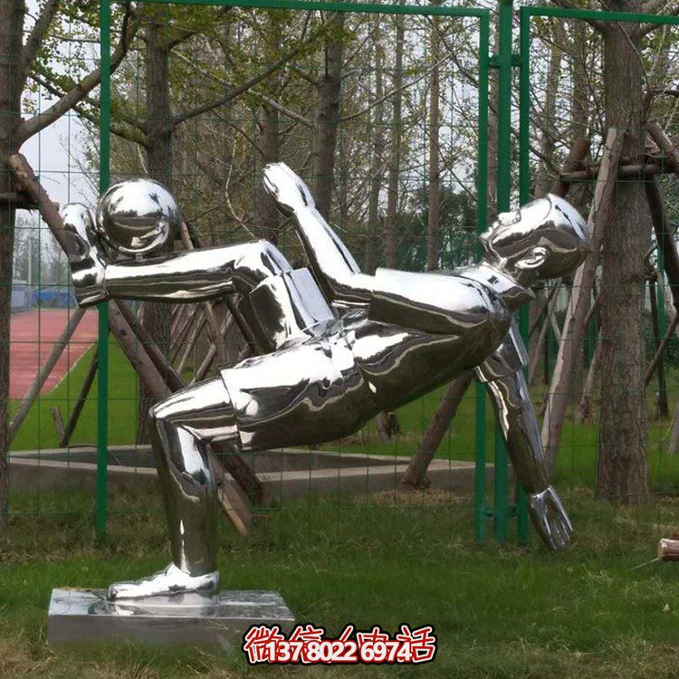 不銹鋼雕塑擺件，鏡面反射運動人物，為校園廣場增添體育競技?xì)庀? title=
