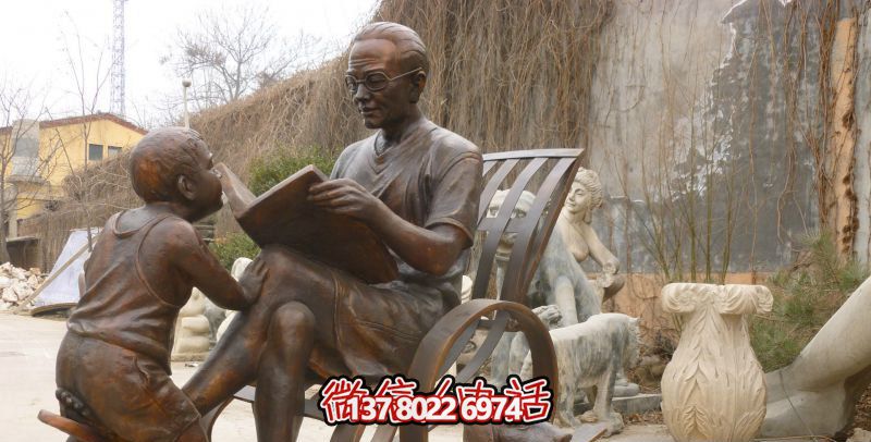 庭院仿真銅雕給孩子讀書(shū)的雕塑 庭院仿真銅雕給孩子讀書(shū)的雕塑