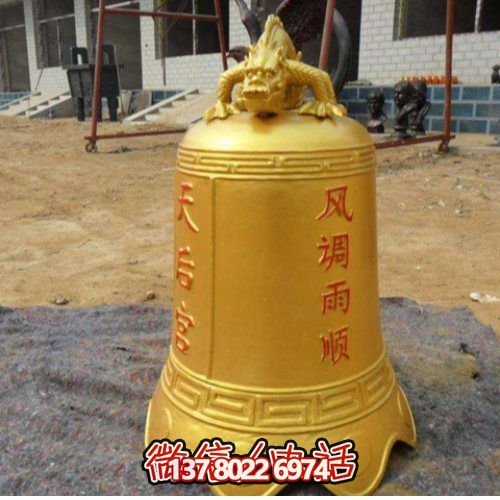 大型寺廟風景區(qū)銅鐘掛件雕塑