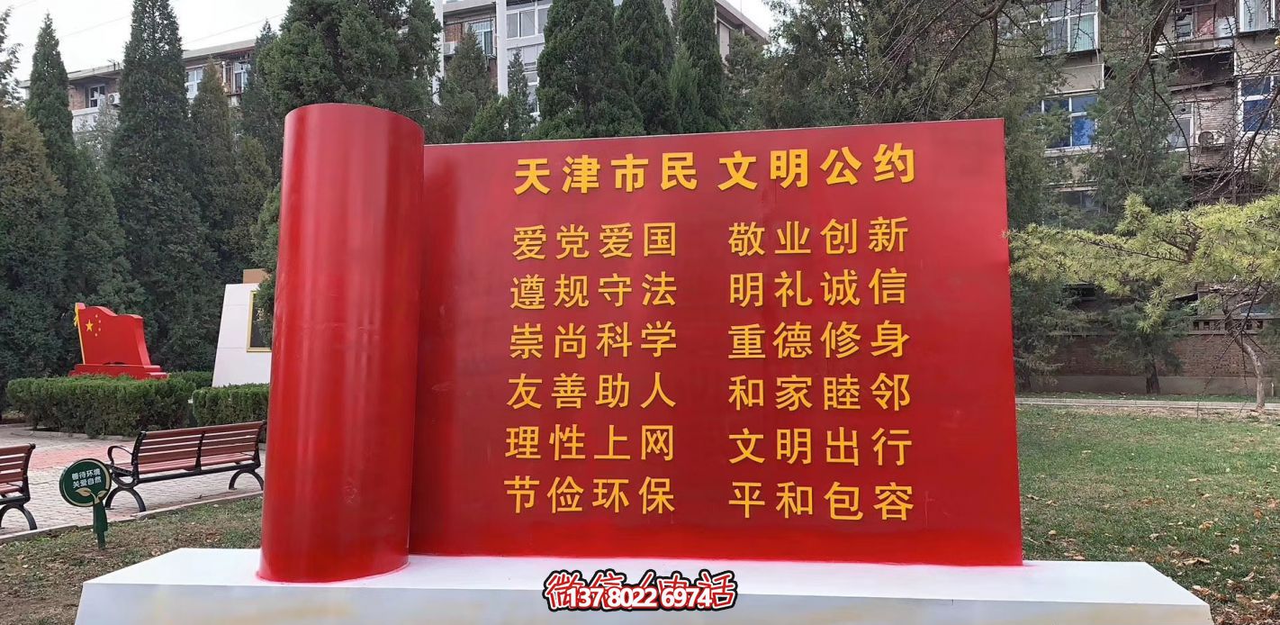 公園廣場不銹鋼標志牌雕塑城市景觀雕塑 公園廣場不銹鋼標志牌雕塑城市景觀雕塑