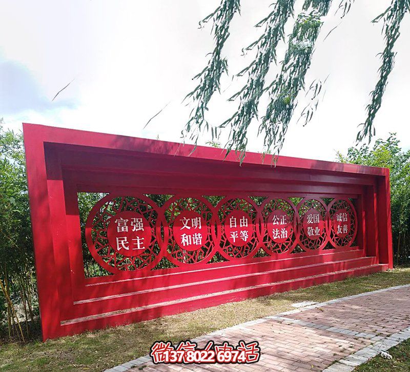 公園長(zhǎng)廊不銹鋼創(chuàng)意彩繪價(jià)值觀雕塑 公園長(zhǎng)廊不銹鋼創(chuàng)意彩繪價(jià)值觀雕塑