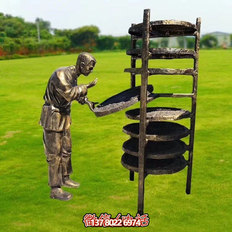 公園戶(hù)外茶文化曬茶的玻璃鋼仿銅人物