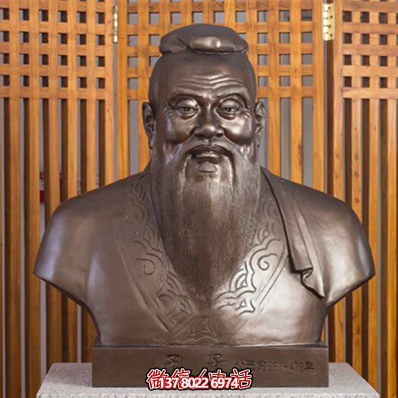 廣場擺放玻璃鋼仿銅儒家學派創始人孔子雕塑肖像 廣場擺放玻璃鋼仿銅儒家學派創始人孔子雕塑肖像