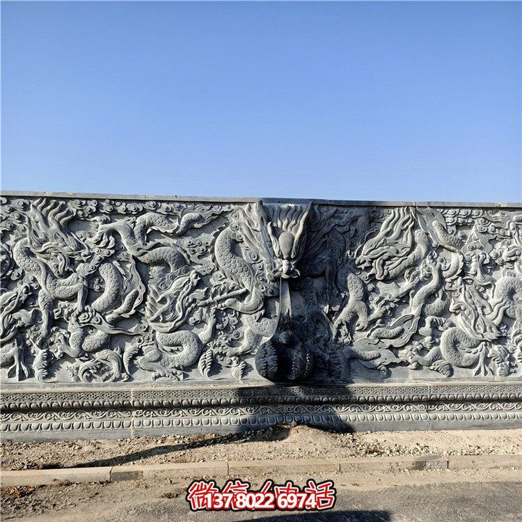 青石九龍壁大型寺廟、廣場(chǎng)影壁墻