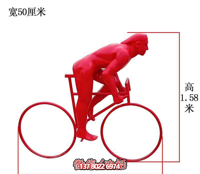 自行車雕塑-景區廣場擺放抽象玻璃鋼騎單車人物雕塑 自行車雕塑-景區廣場擺放抽象玻璃鋼騎單車人物雕塑