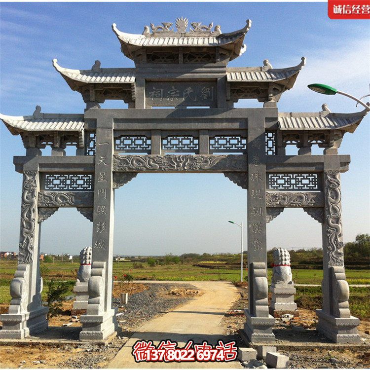 石雕牌樓村口大型花崗巖門(mén)樓閣樓戶(hù)外古建筑擺件