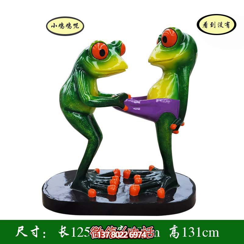 室內兩只玩鬧玻璃鋼青蛙雕塑 室內兩只玩鬧玻璃鋼青蛙雕塑