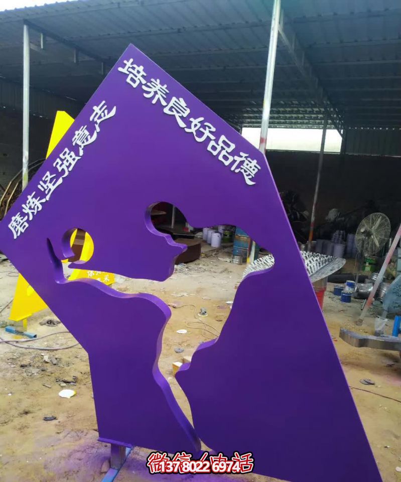 學(xué)院操場(chǎng)擺放鏤空踢球人物不銹鋼景觀(guān)裝飾標(biāo)識(shí)牌 學(xué)院操場(chǎng)擺放鏤空踢球人物不銹鋼景觀(guān)裝飾標(biāo)識(shí)牌