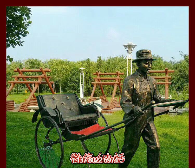花園步行街拉黃包車夫人物彩繪玻璃鋼仿銅雕塑 花園步行街拉黃包車夫人物彩繪玻璃鋼仿銅雕塑