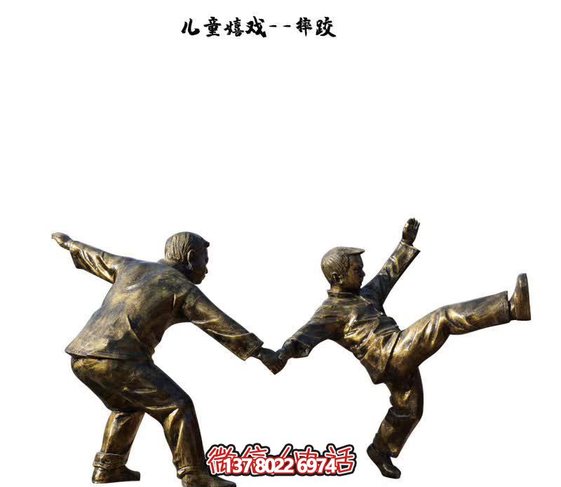 小區廣場摔跤兒童嬉戲玻璃鋼仿銅雕塑 小區廣場摔跤兒童嬉戲玻璃鋼仿銅雕塑