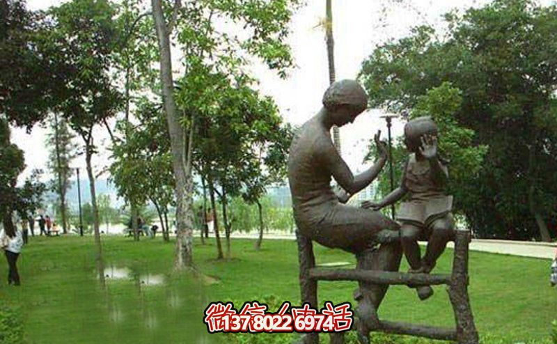 景區坐著欄桿的銅雕母子雕塑 景區坐著欄桿的銅雕母子雕塑