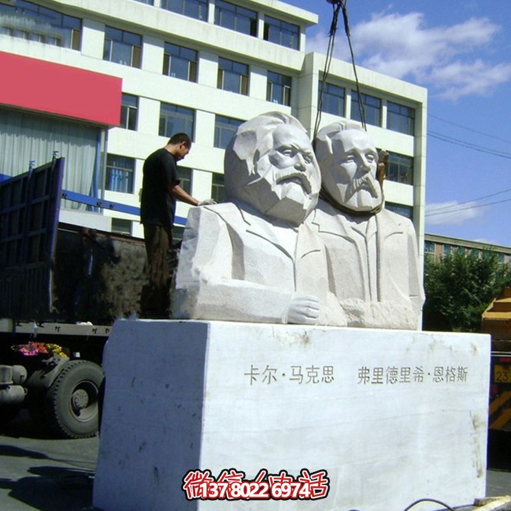 漢白玉公園偉人恩格斯與馬克思雕塑 漢白玉公園偉人恩格斯與馬克思雕塑