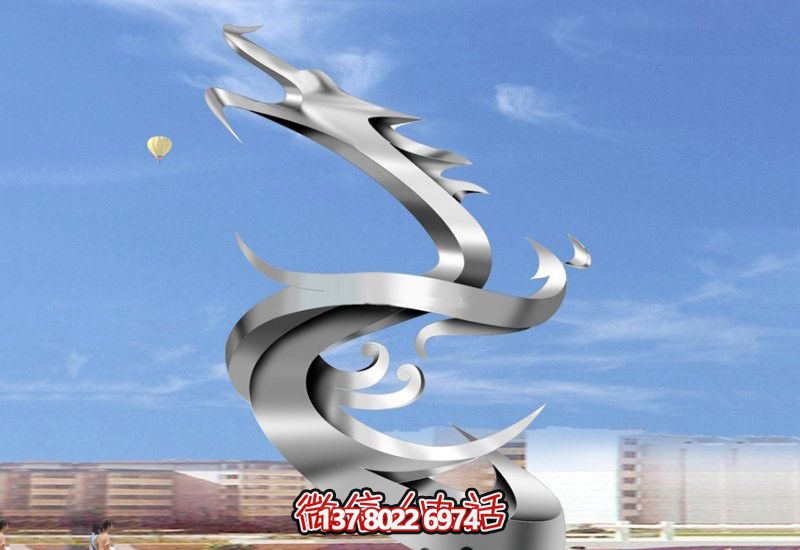 城市創意抽象不銹鋼龍雕塑 城市創意抽象不銹鋼龍雕塑