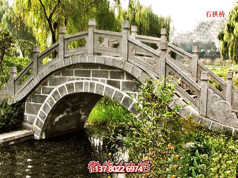 公園湖邊小石拱橋大理石欄桿景觀 公園湖邊小石拱橋大理石欄桿景觀
