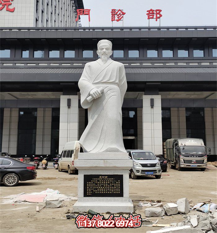 醫(yī)院門(mén)診部擺放漢白玉浮雕李時(shí)珍雕像