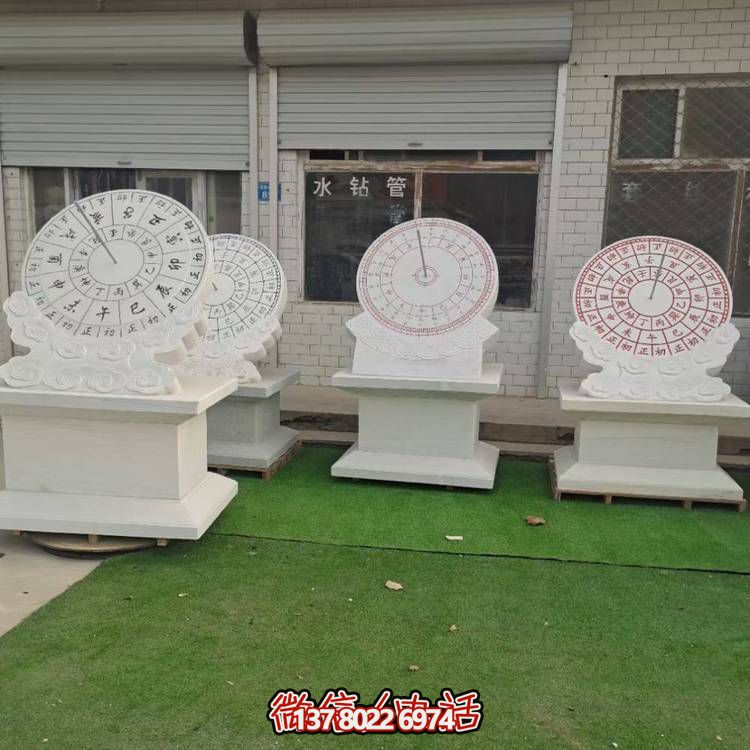 校園廣場古代計(jì)時(shí)器石雕日晷
