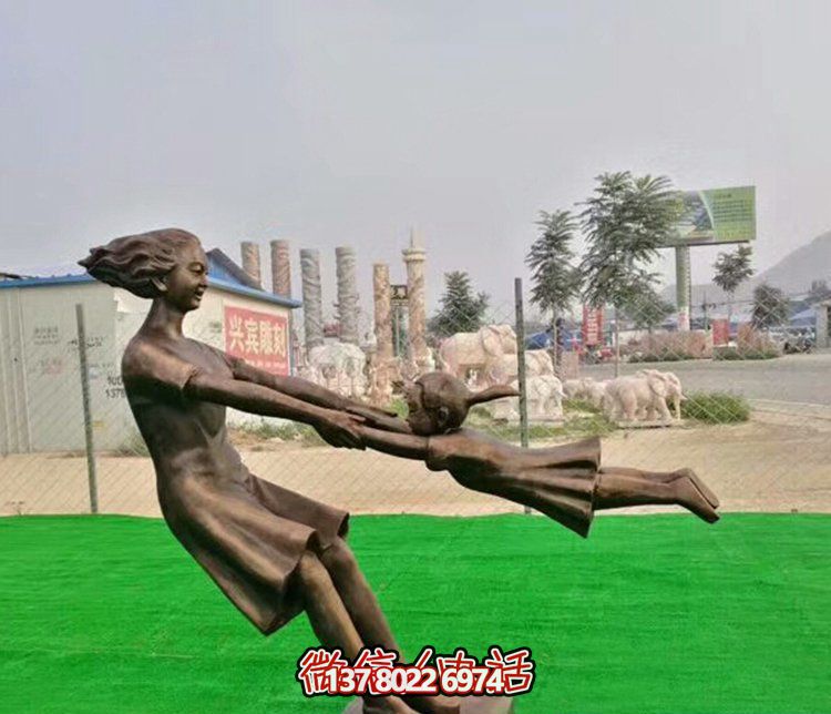 草坪銅雕廣場玩耍的母子雕塑 草坪銅雕廣場玩耍的母子雕塑