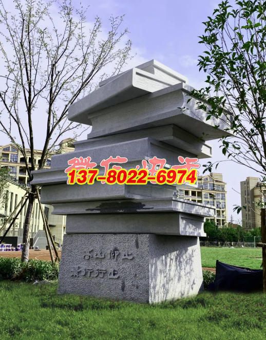 石書載史-開卷明智-育時代新人---校園石材雕塑